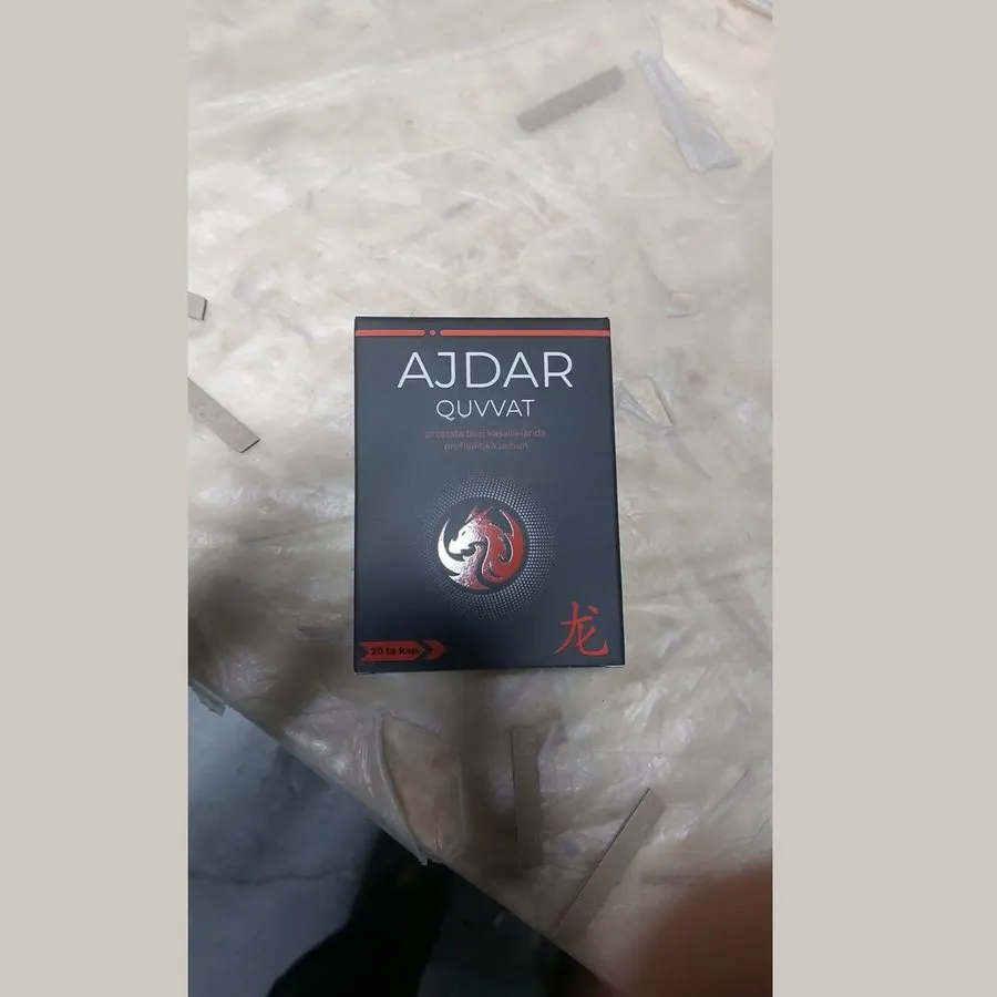 Ajdar Quvvat — surat 2
