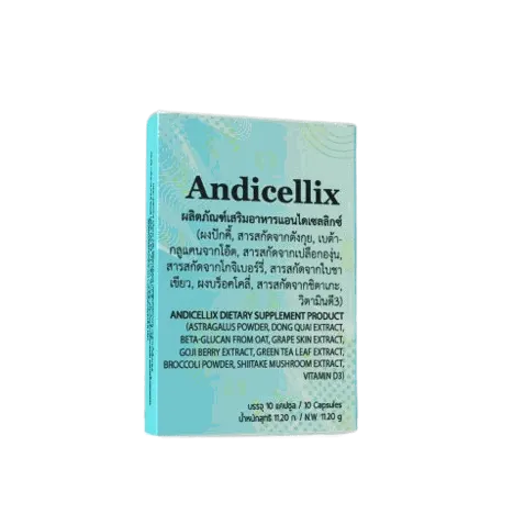Andicellix — ภาพ
