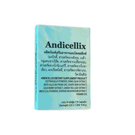 Andicellix — ภาพ 3