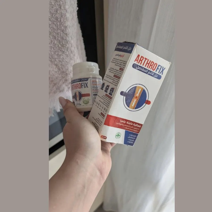 ArthroFix — لقطة