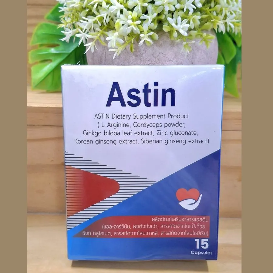 Astin — ภาพ 3