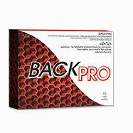 Back Pro