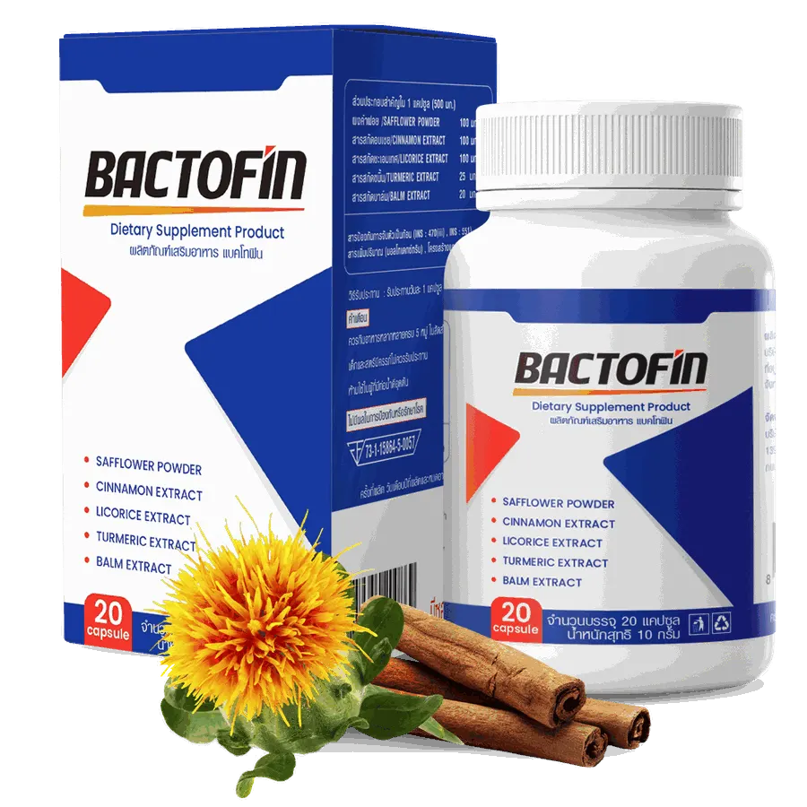Bactofin — ภาพ