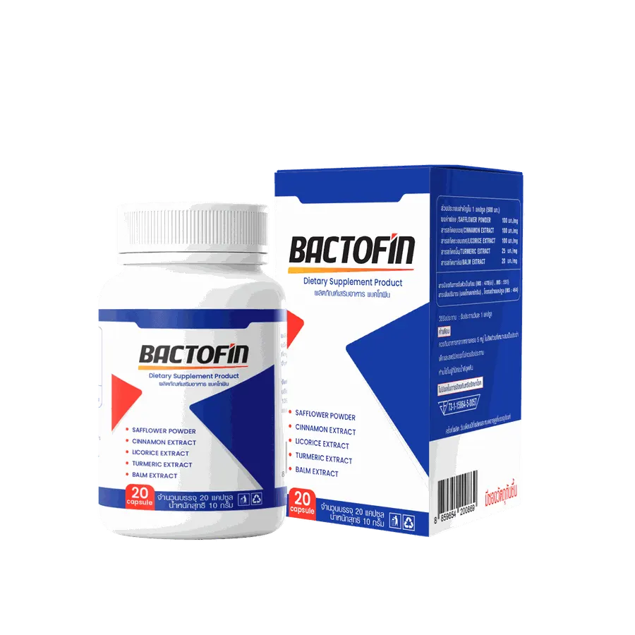 Bactofin — ภาพ 3
