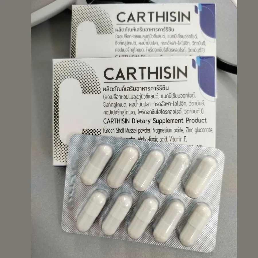 Carthisin