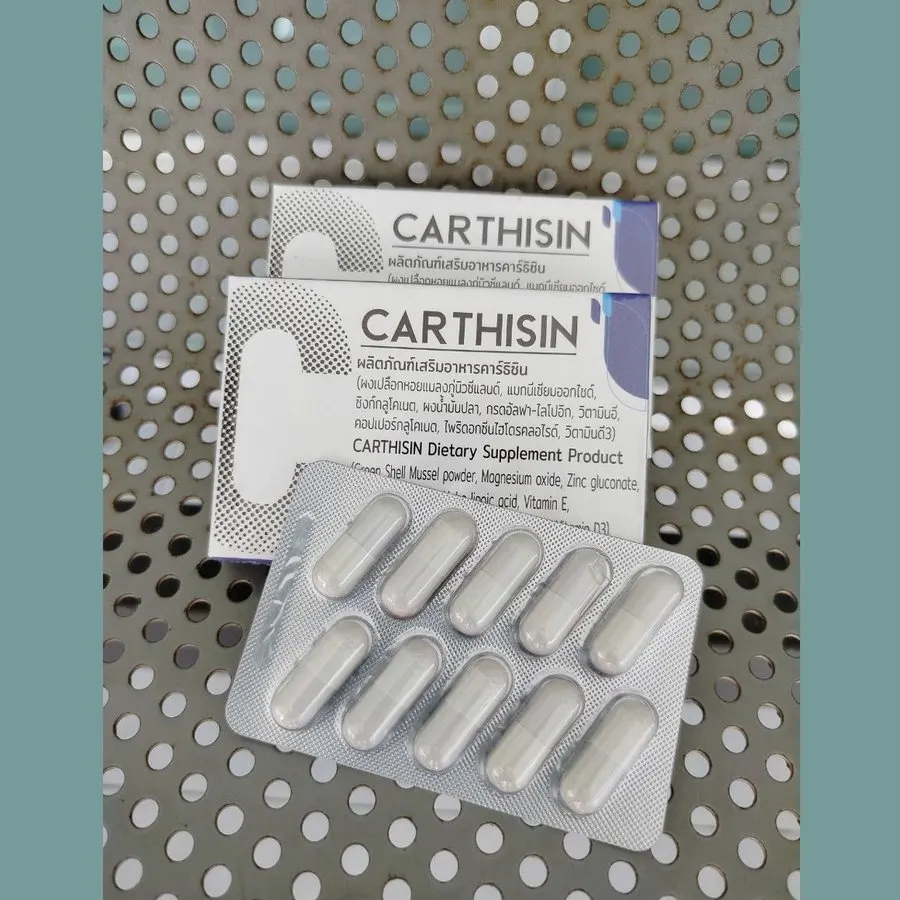 Carthisin — ภาพ