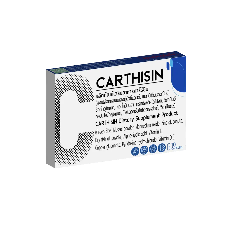 Carthisin — ภาพ 1
