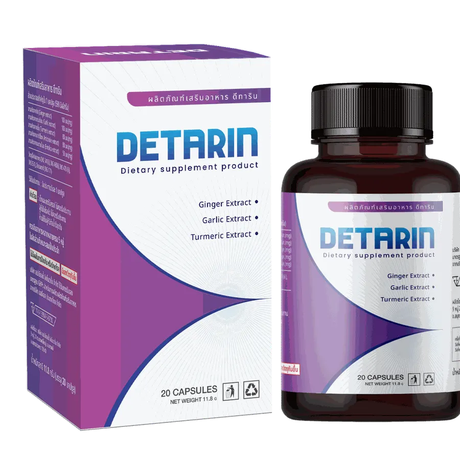 Detarin