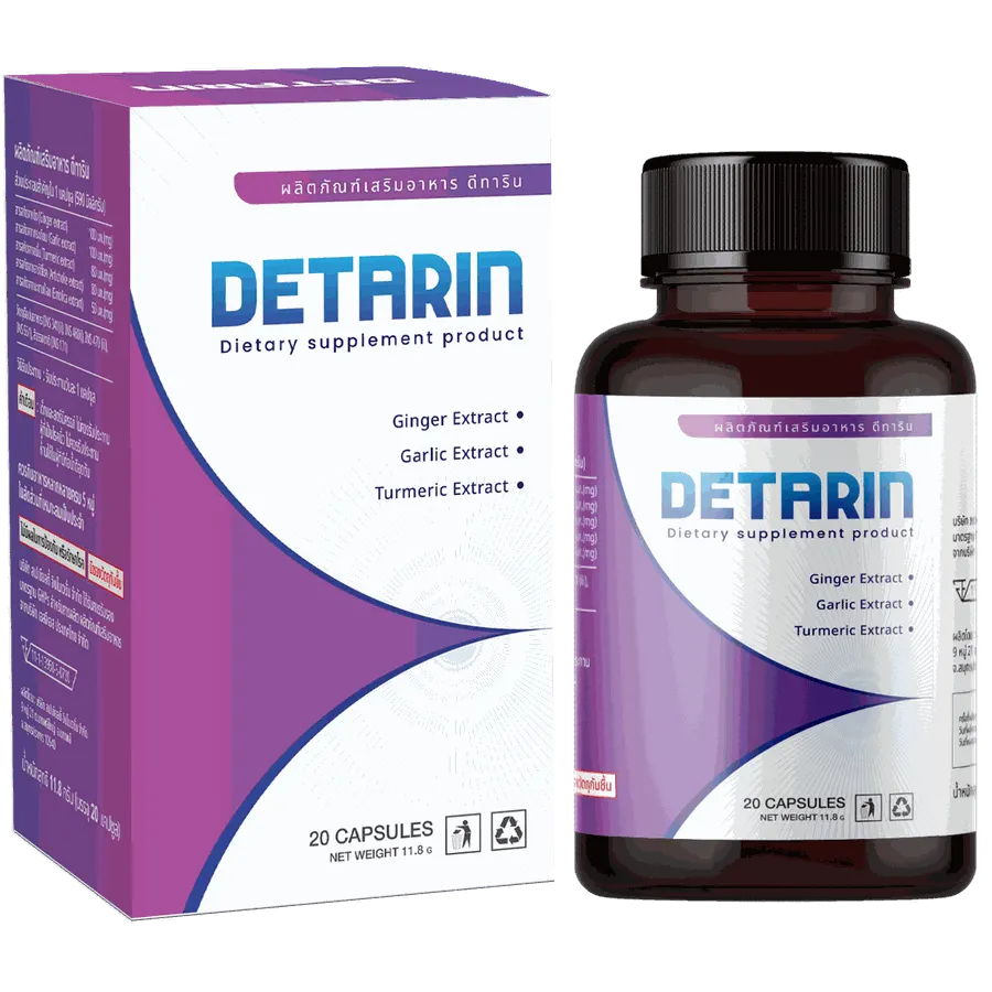 Detarin — ภาพ 1