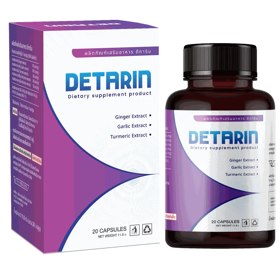 Detarin — ภาพ 2