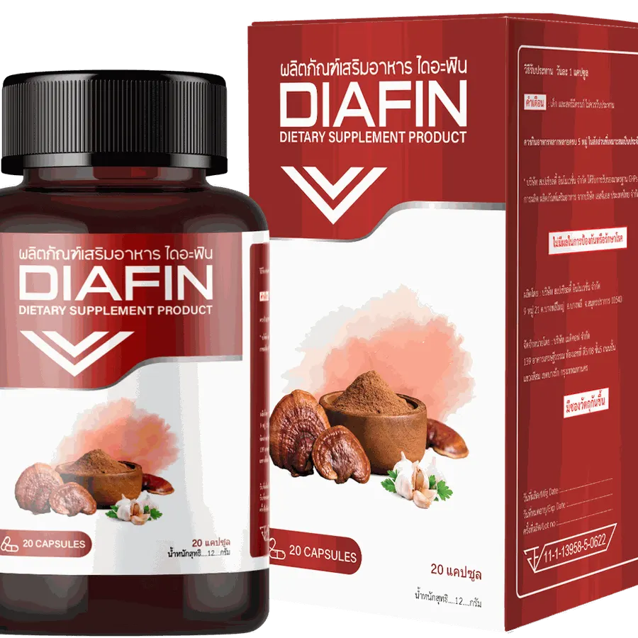 Diafin — ภาพ