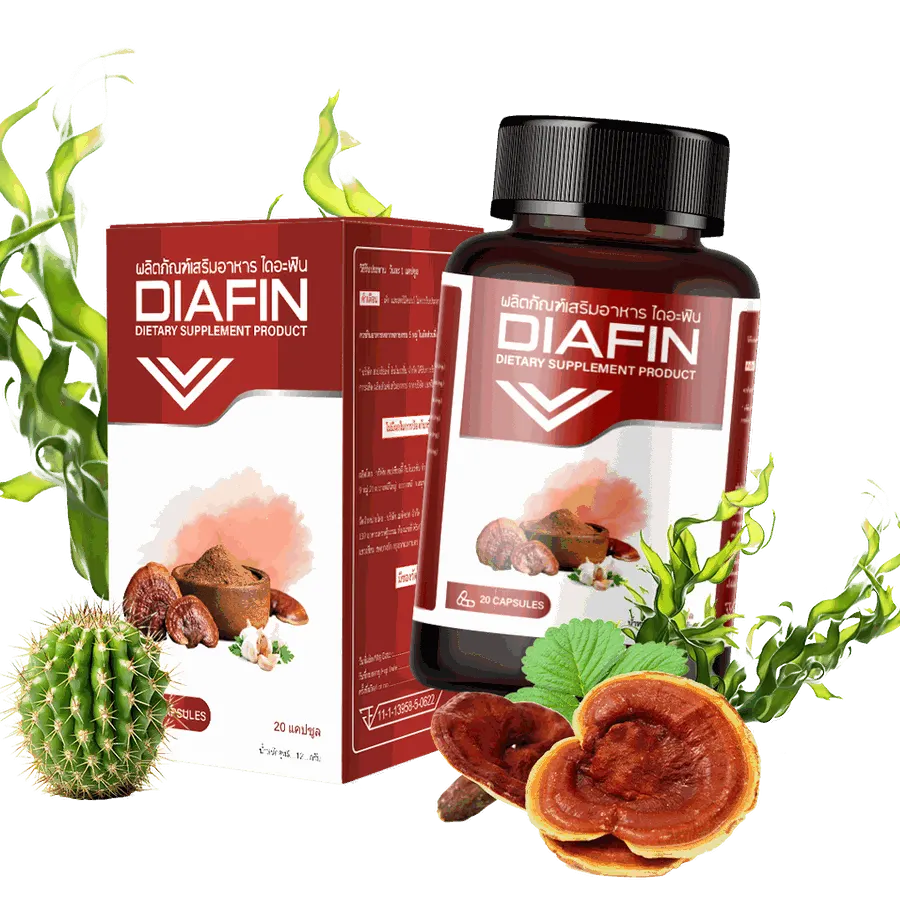 Diafin — ภาพ 2