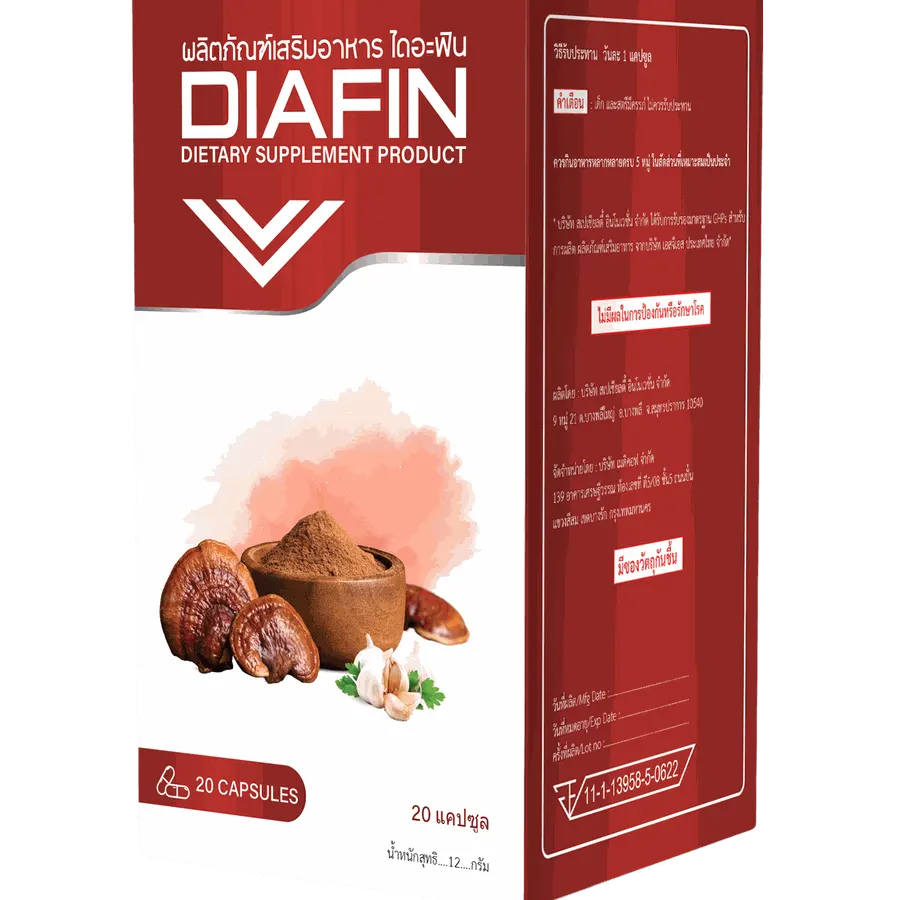Diafin — ภาพ 3