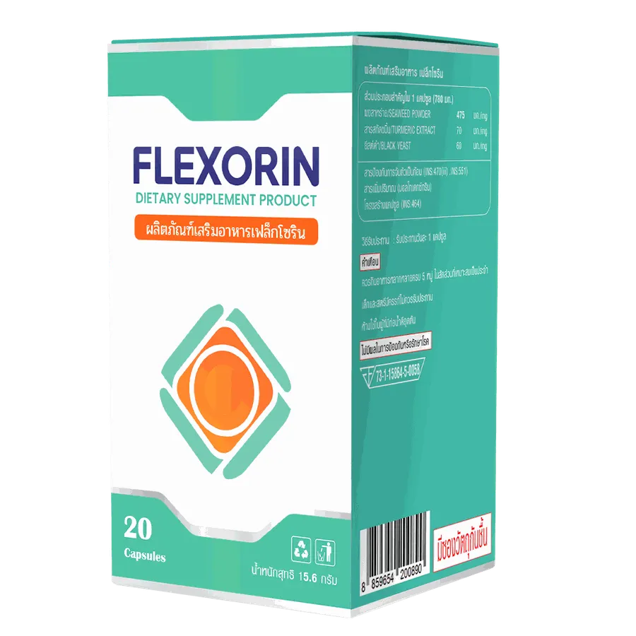 Flexorin — ภาพ