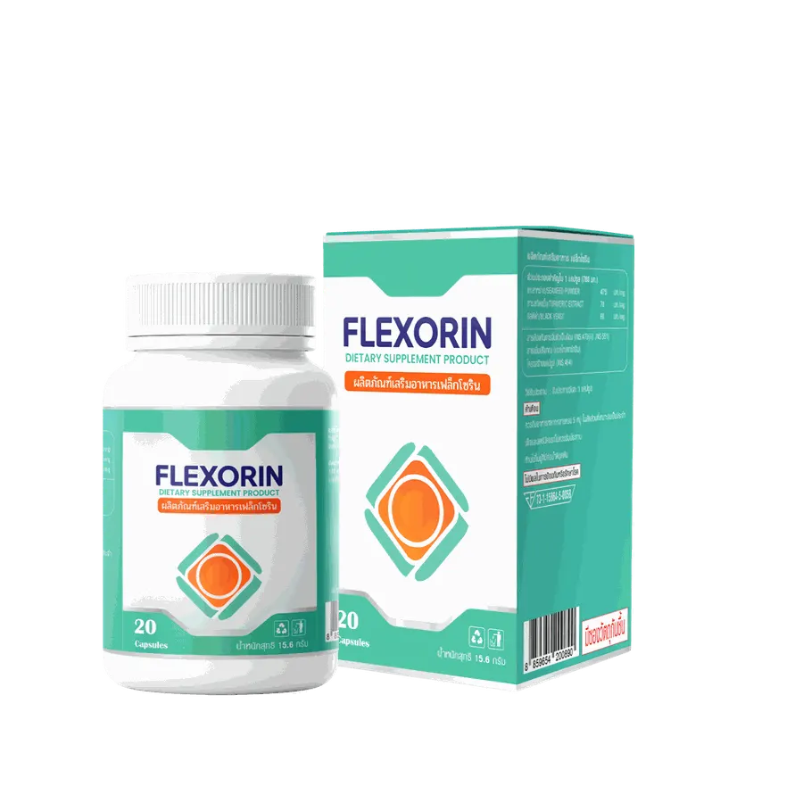 Flexorin — ภาพ 1
