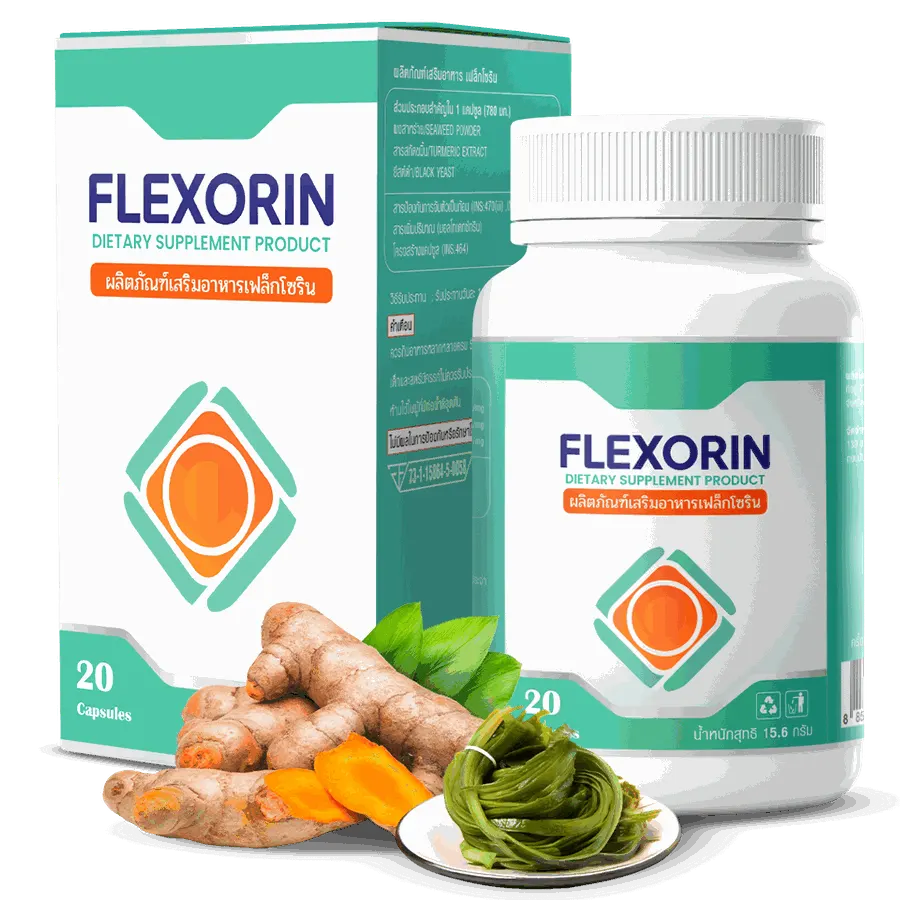 Flexorin — ภาพ 2