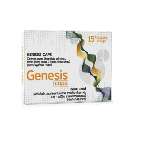 Genesis Caps — ภาพ