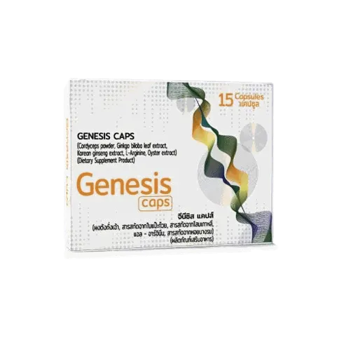 Genesis Caps — ภาพ 3