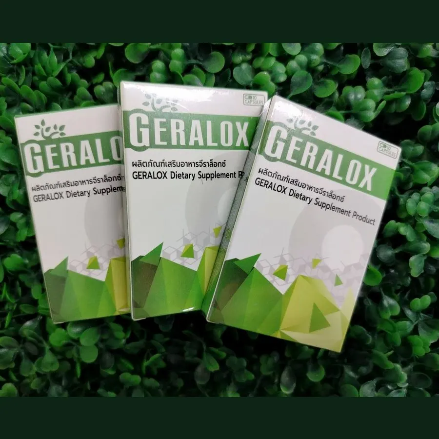 Geralox