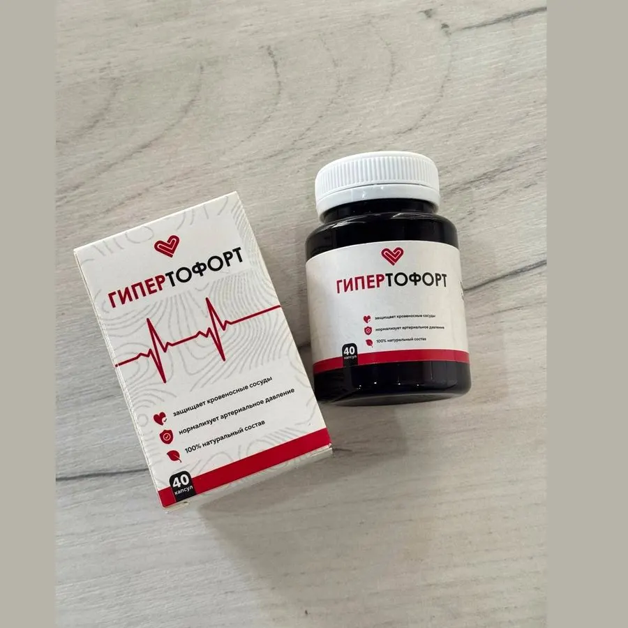 Gipertofort