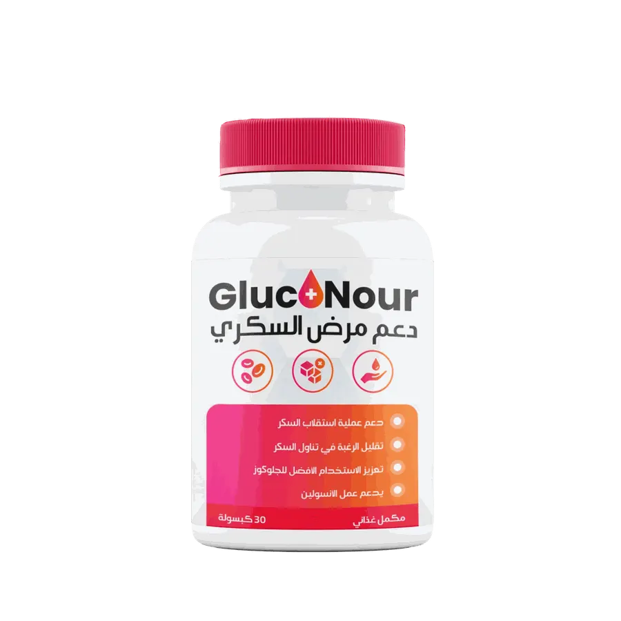 GlucoNour — لقطة 3