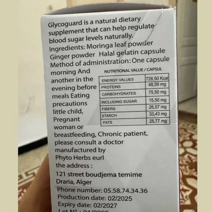 GlycoGuard — لقطة