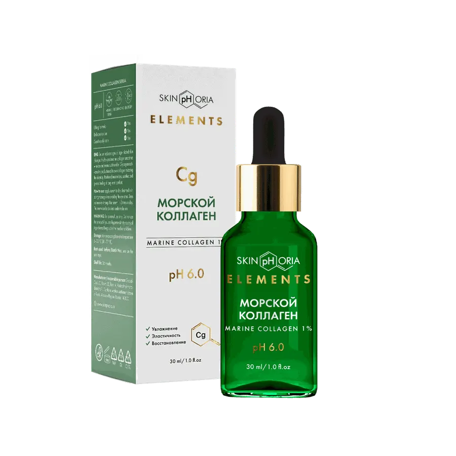 Marine Collagen — لقطة 3