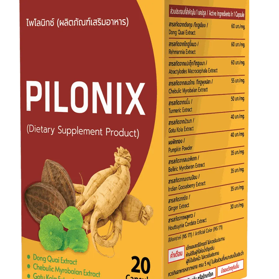 Pilonix — ภาพ