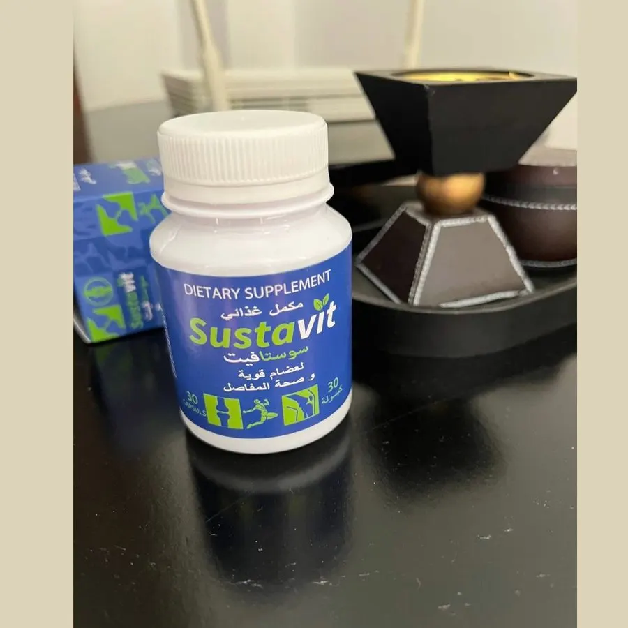Sustavit — لقطة 2