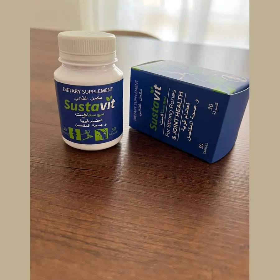 Sustavit — لقطة 3