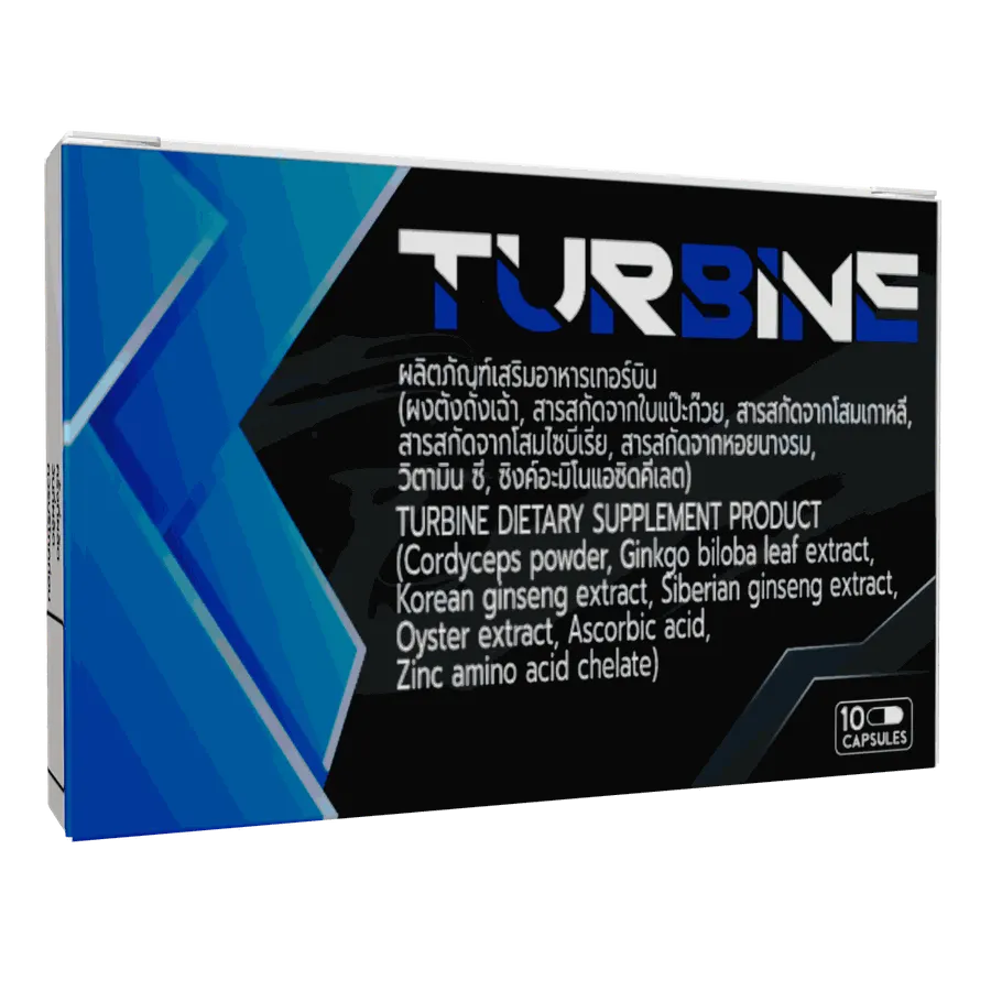 Turbine — ภาพ 1