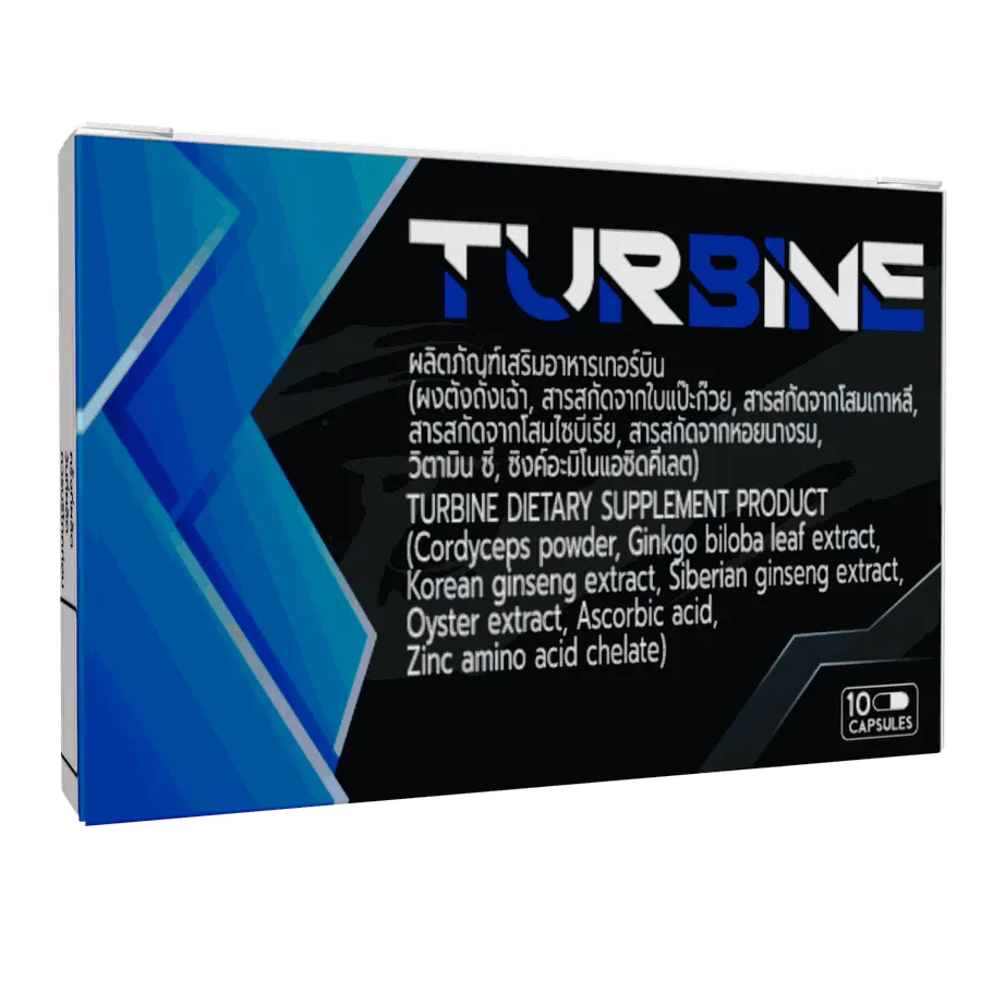 Turbine — ภาพ 2