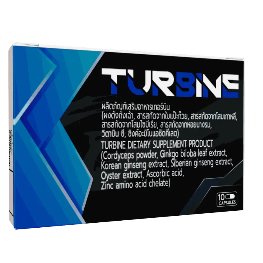 Turbine — ภาพ 3