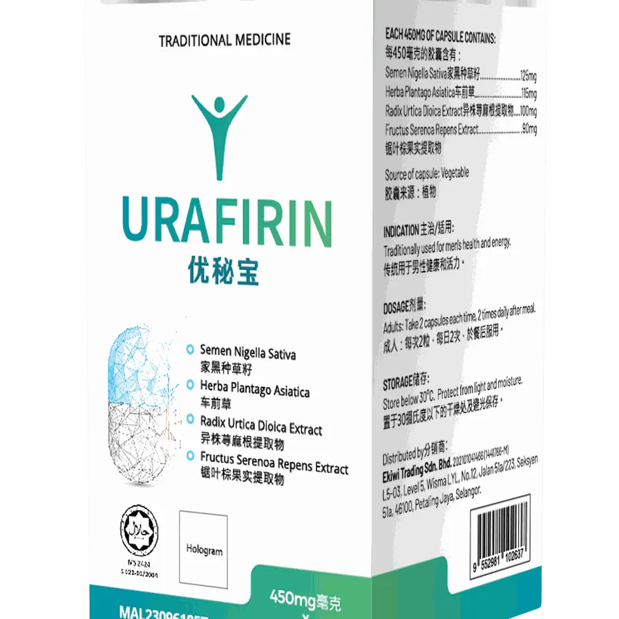 Urafirin — foto 2