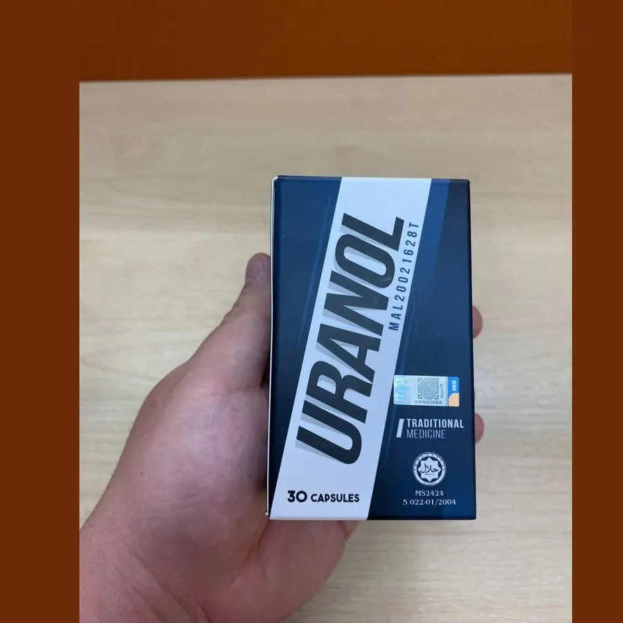 Uranol — foto